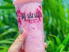 -吴山山·椰子酸奶(天河南店)