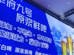 -华府九号海鲜烧烤大排档(龙域店)