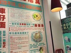 -左记港食(融科天城店)