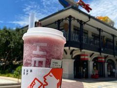 -喜茶(迪士尼小镇DP店)