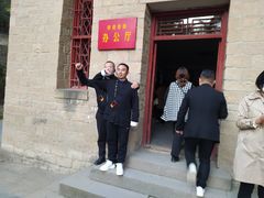 -延安杨家岭革命旧址