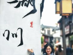 -衣裳街历史文化街区