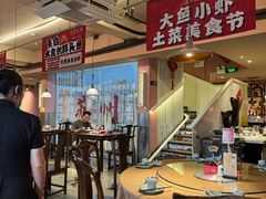 -鱼食饭稻·苏浙土菜17年老馆子(平江路店)