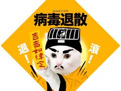 -九木杂物社(中心店)