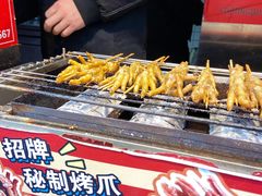 -芙蓉泉·烤鸡爪(芙蓉街店)
