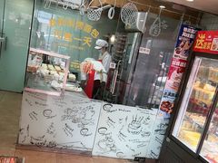 -味多美蛋糕(亚非大厦店)
