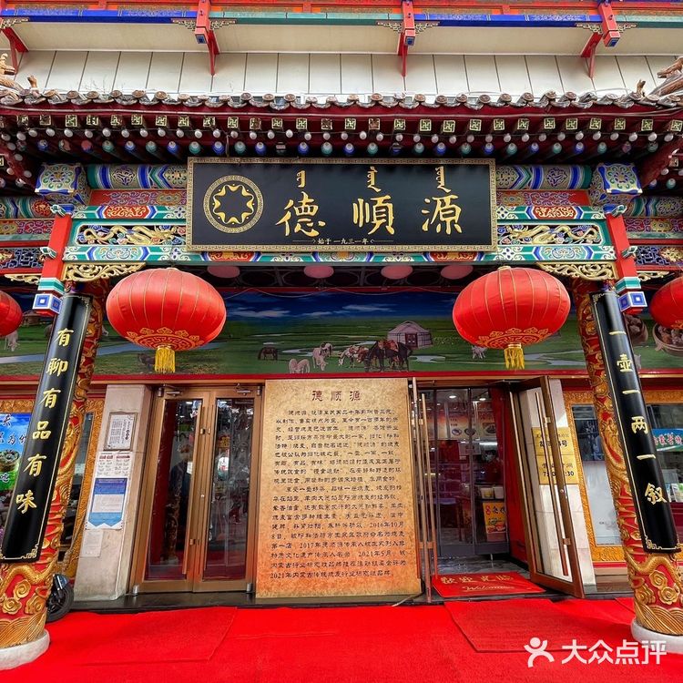 外地朋友来北京！我一定会毫不犹豫带她来吃！