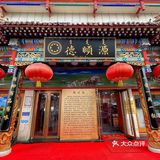 外地朋友来北京！我一定会毫不犹豫带她来吃！