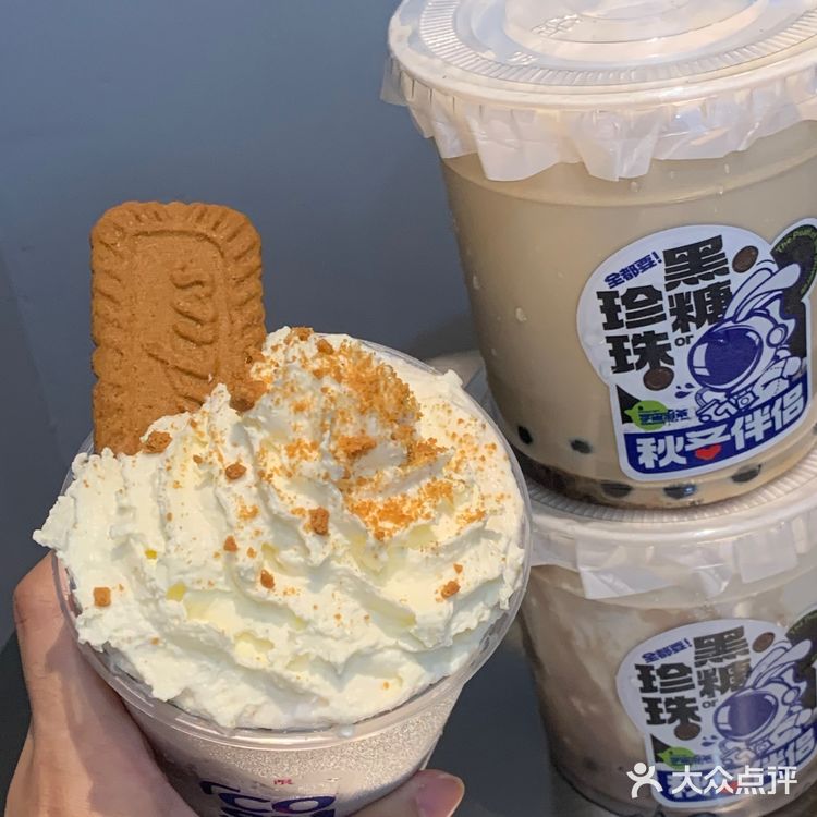 拜托，这你都不来一呗杯？