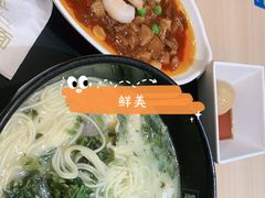 -家有好面(静安大融城店)