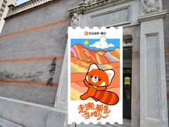 -上海市基督教诸圣堂