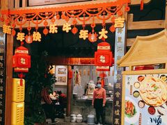 门面-卯时·龙光雅宴·精致锡帮菜(惠山古镇店)