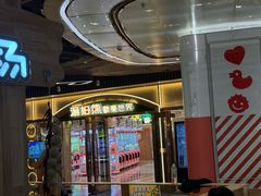 -汤姆熊欢乐世界·史莱姆怪兽(正大店)