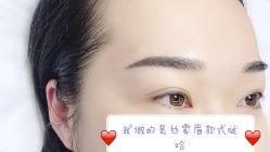 -变美丽半永久纹眉连锁·机器野生眉·洗眉