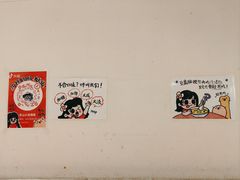 -小豆海棠(嘉兴路店)