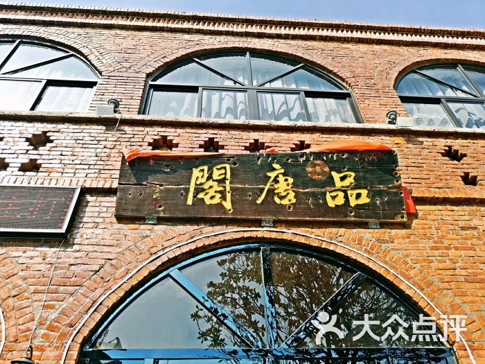 老粮坊文创园图片 - 第4张