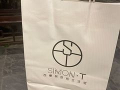 -西檬树SIMON·T轻奢蛋糕(大东方Max店)