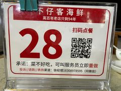 -琼大师东方烤乳猪(亚特兰蒂斯店)
