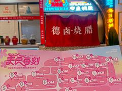 -杭州大厦LSE城市生活超市(杭州大厦店)