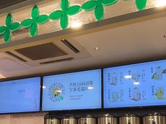 -茶理宜世(东方宝泰店)