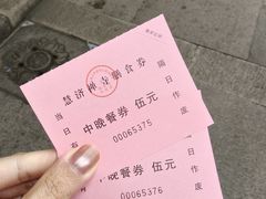 -普陀山慧济禅寺