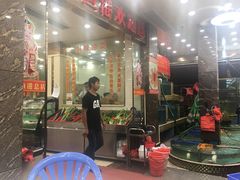 门面-湛江渔港·大排档(乐园路总店)