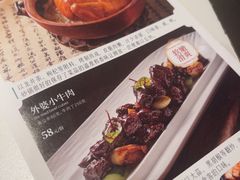 -外婆家(西红门荟聚购物中心店)