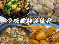 -金泽大酒店·卢塞恩餐厅·年夜饭春节连市