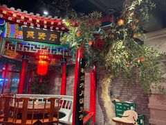 门面-北平食府.北京烤鸭(亦庄店)