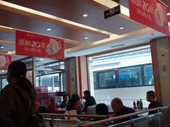-东方饺子王(创始店)