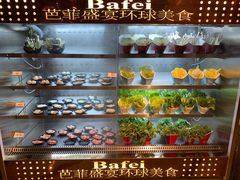 -芭菲盛宴·环球美食(北城国际店)