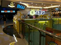 -万达广场(沈阳铁西店)