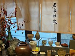 景观位-爱米粒家