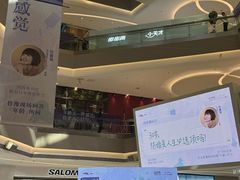 -沈阳铁西万象汇