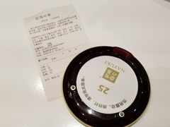 -奈雪的茶(湖滨银泰in77C区PRO店)