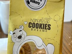 -安妮意大利餐厅(世贸天阶店)