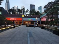-皇庭广场(福华三路店)