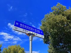 -七宝古镇