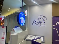 -一只酸奶牛(来福士店)