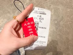 -龙森园火锅(琴台路店)
