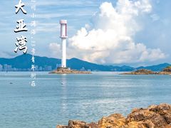 -碧桂园十里银滩
