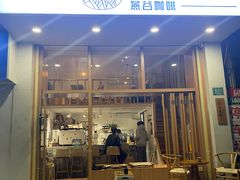 -Oasis coffee燕谷咖啡(公信店)