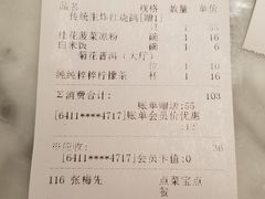 -大鸽饭(体育西路店)
