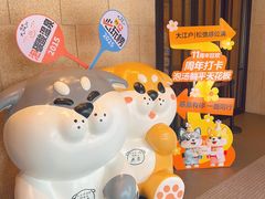 -大江户·温泉洗浴(浑南店)