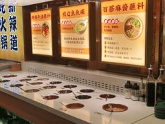 自助调料区-新辣道鱼火锅(上地华联店)