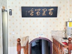 -粤秀小厨·广式早茶(辽宁路店)