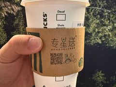 -星巴克(浦东机场T2到达店)