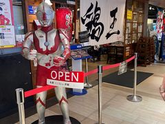 -鸡王拉面店