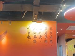 -里岛烤鱼(东港凯虹广场店)