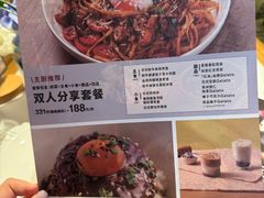 -无印良品餐堂 MUJI Diner(成都太古里店)